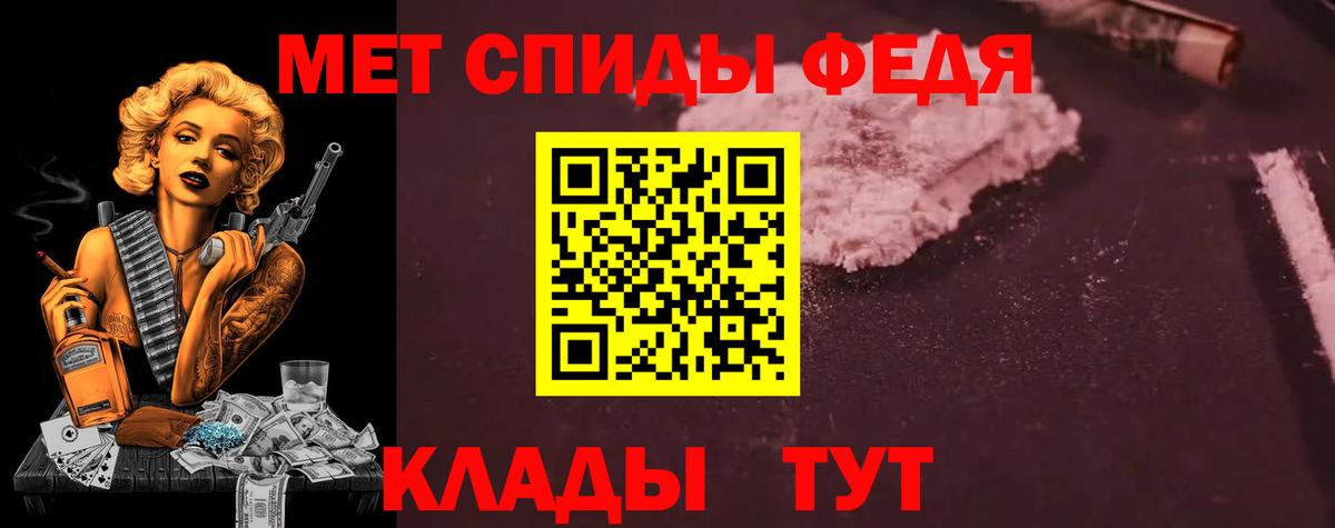 Амфетамин  АМФЕТАМИН Розовый  Вход с VPN  Заречный  Amphetamine 