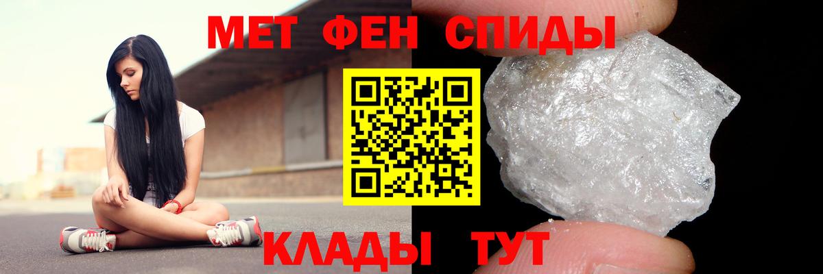 АМФЕТАМИН VHQ Заречный