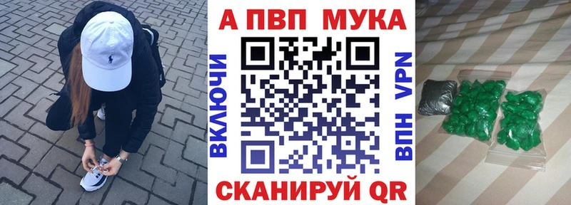 Alfa_PVP Соль  Заречный 