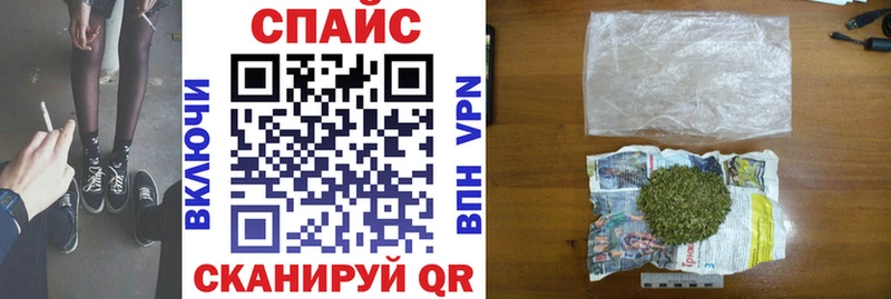 Бутират бутик  Заречный 