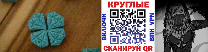 ЭКСТАЗИ Punisher  Заречный 