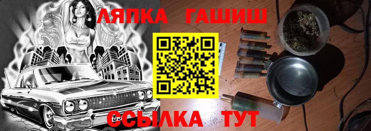 ГАШ AMNESIA HAZE  где купить наркотик  Заречный  Вход с VPN 