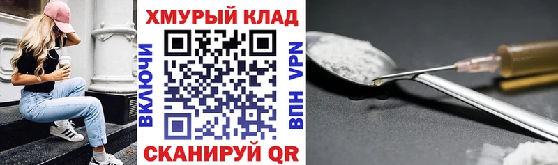 ГЕРОИН герыч  наркотики  Заречный 