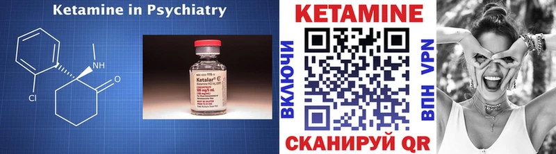 сколько стоит  Заречный  КЕТАМИН ketamine 