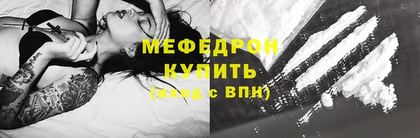 кокаин колумбия Снежинск