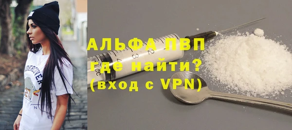 альфа пвп Балабаново