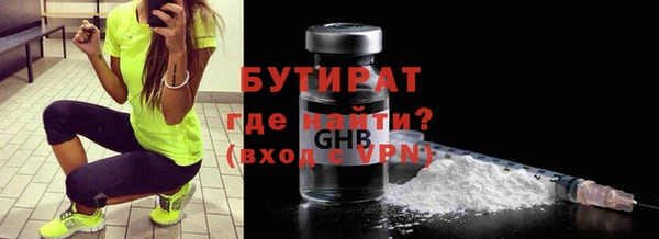 прущие грибы Балахна