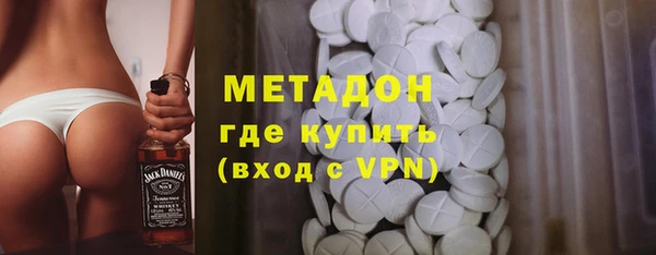 ALPHA-PVP Баксан