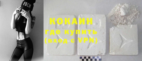 ALPHA-PVP Баксан