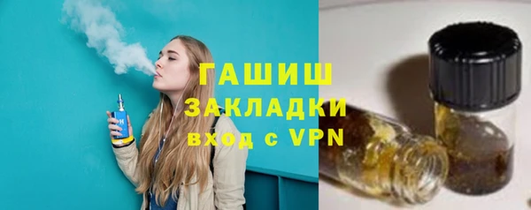 ALPHA-PVP Баксан