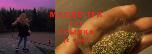кристаллы Слюдянка