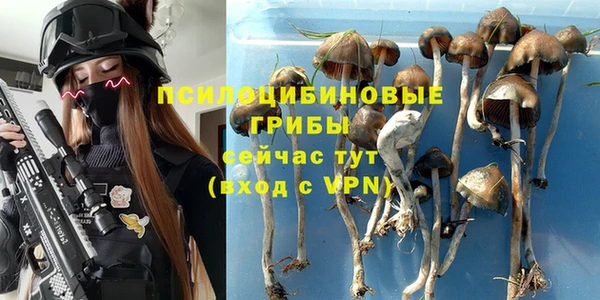 альфа пвп Балабаново