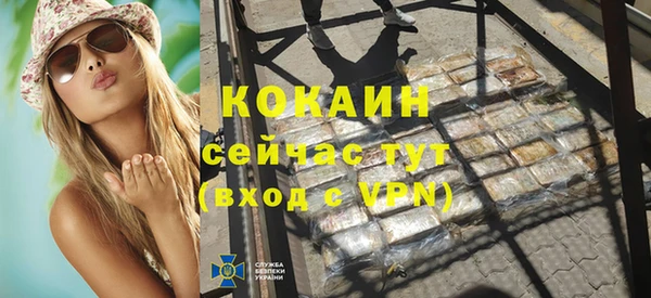 ALPHA-PVP Баксан