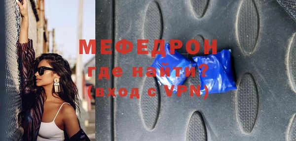 ALPHA-PVP Баксан