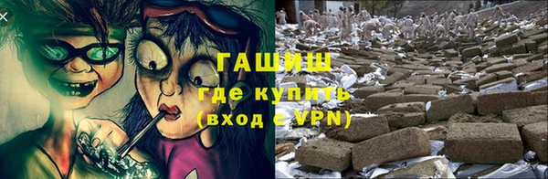ALPHA-PVP Баксан