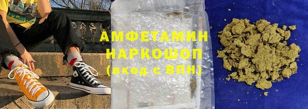 экстази Снежногорск