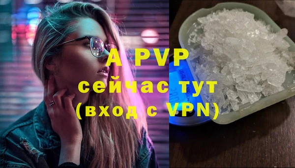 ALPHA-PVP Баксан