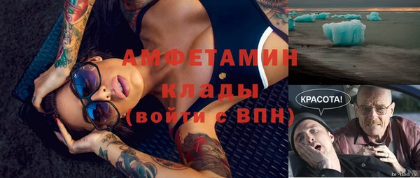 ALPHA-PVP Баксан