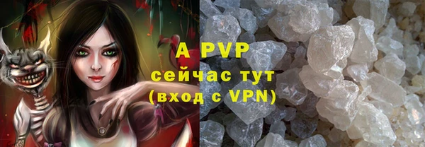 кристаллы Слюдянка