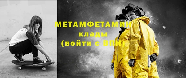 ALPHA-PVP Баксан