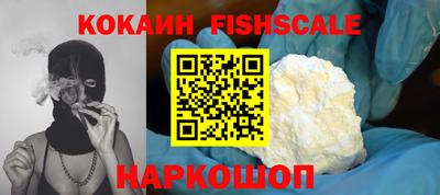 ГАЛЛЮЦИНОГЕННЫЕ ГРИБЫ Кузнецк
