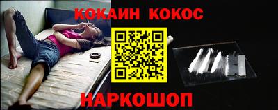 ГАЛЛЮЦИНОГЕННЫЕ ГРИБЫ Кузнецк
