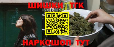 ГАЛЛЮЦИНОГЕННЫЕ ГРИБЫ Кузнецк