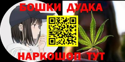 ГАЛЛЮЦИНОГЕННЫЕ ГРИБЫ Кузнецк