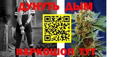 ГАЛЛЮЦИНОГЕННЫЕ ГРИБЫ Кузнецк