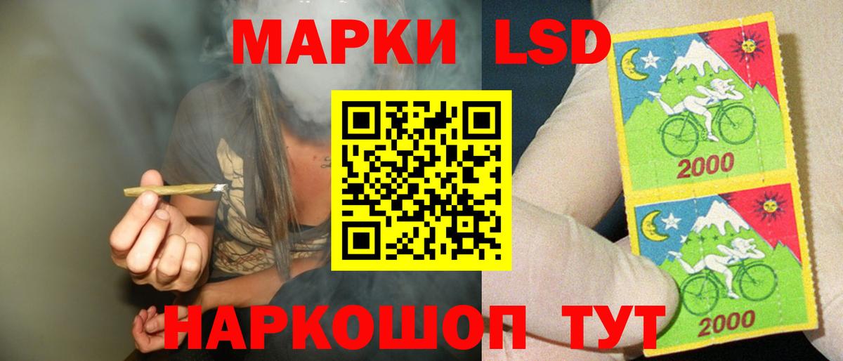 LSD-25 экстази ecstasy  Вход с VPN  Заречный 