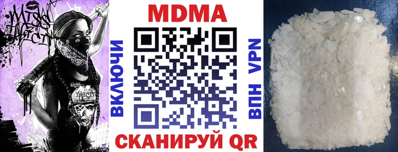 МДМА VHQ  Заречный 