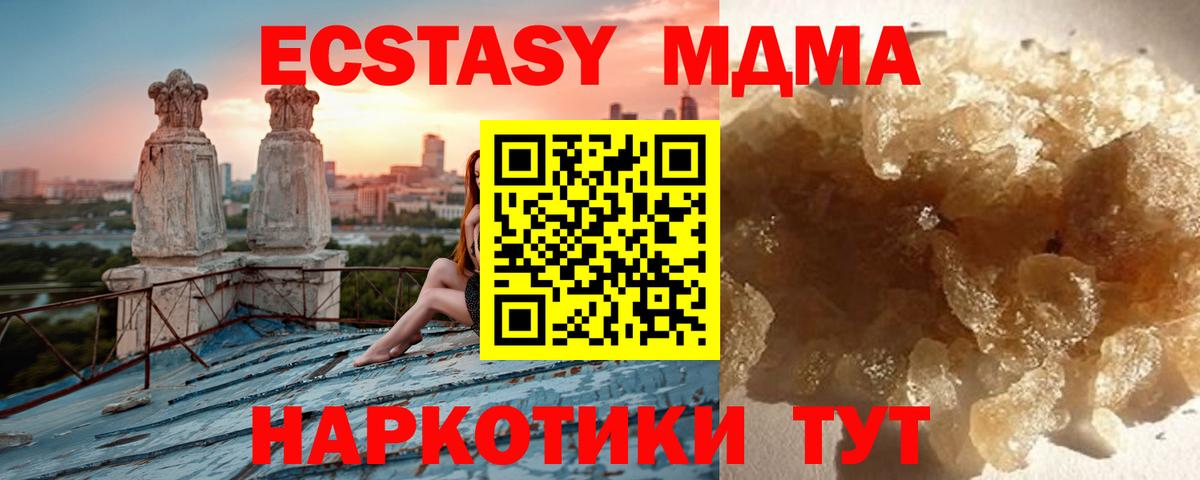 Заречный  MDMA молли  MDMA молли  Вход с VPN 