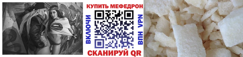 Мефедрон 4 MMC  сайты даркнета телеграм  Заречный  как найти наркотики 
