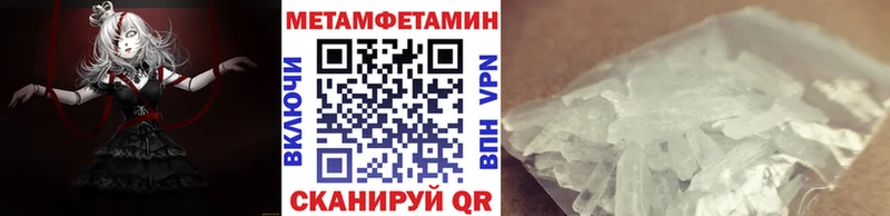 где купить наркоту  Заречный  МЕТАМФЕТАМИН винт 