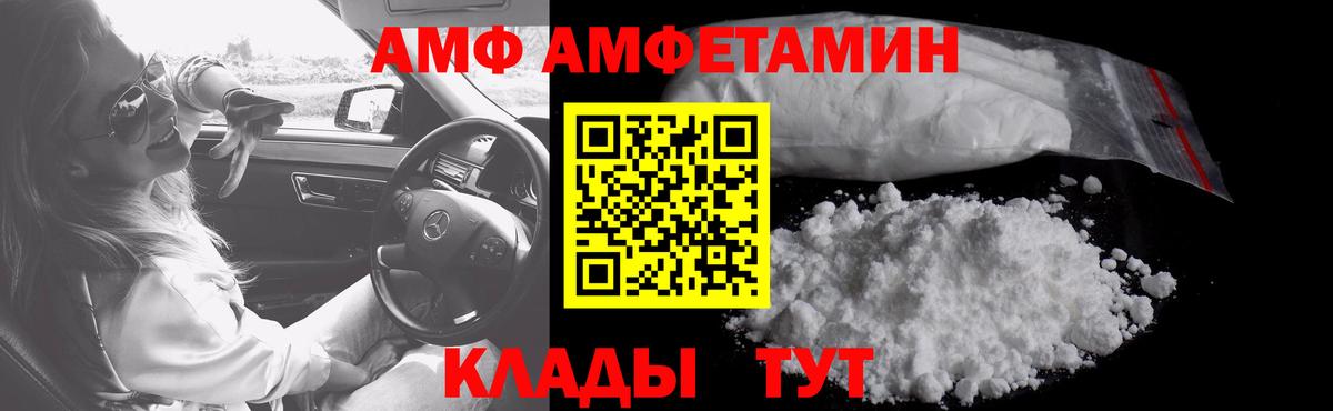 Метамфетамин кристалл  Вход с VPN  Метамфетамин кристалл  Заречный 