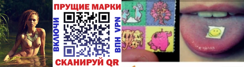 Марки 25I-NBOMe 1,5мг  Заречный 