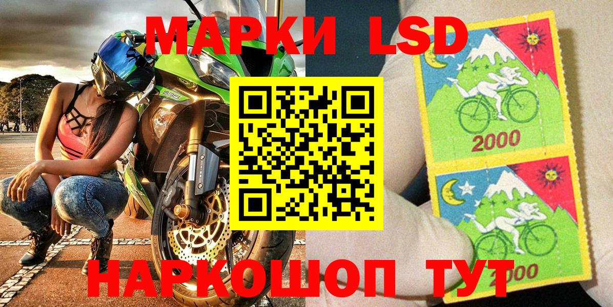 что такое   Вход с VPN  Заречный  Наркотические марки 1,8мг  Наркотические марки 1,8мг 
