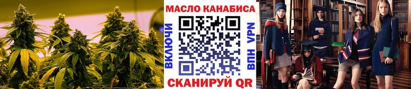 Дистиллят ТГК гашишное масло  закладки  Заречный 