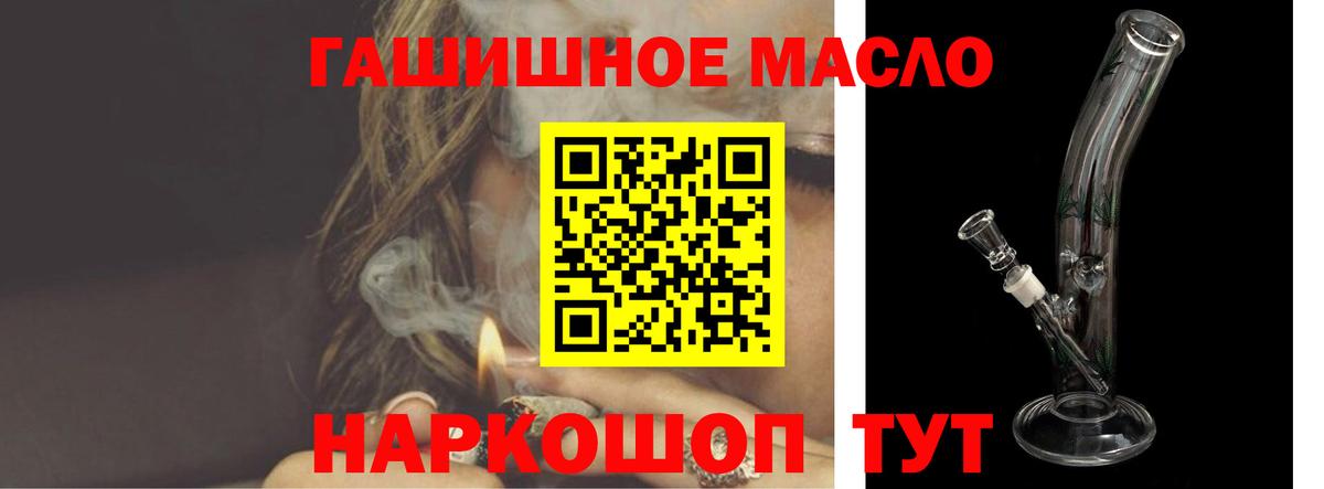 ТГК вейп  Вход с VPN  Заречный 