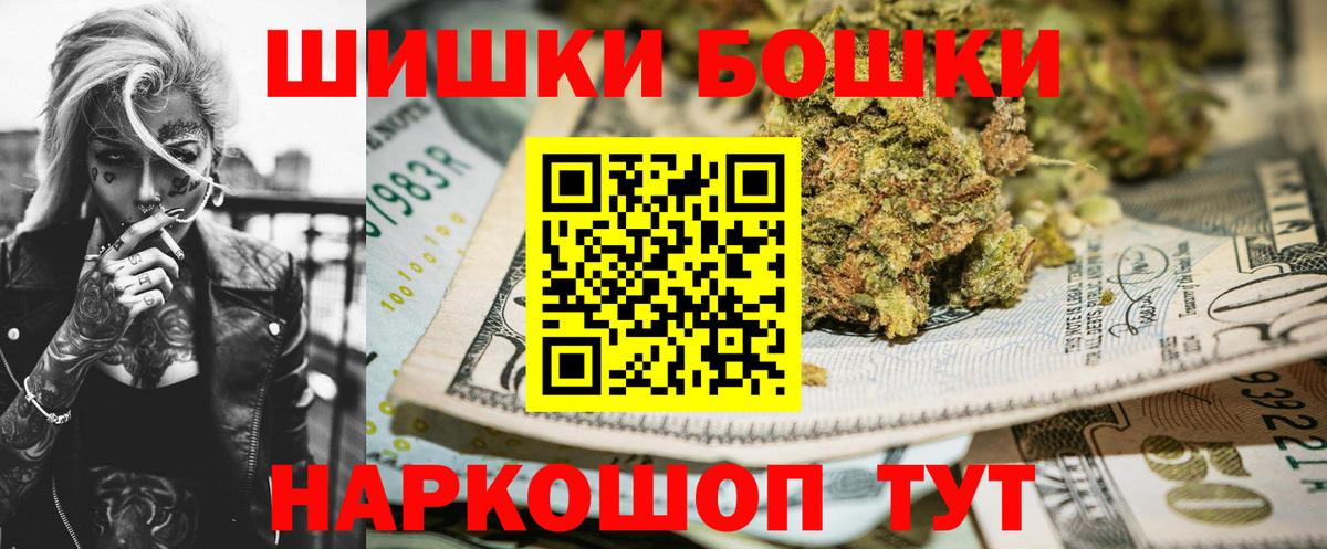 Шишки марихуана конопля  Марихуана ГИДРОПОН  Заречный  Каннабис LSD WEED  Вход с VPN 