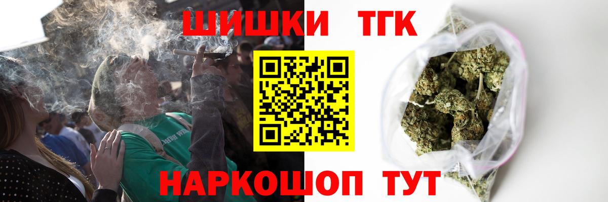 Шишки марихуана VHQ Заречный